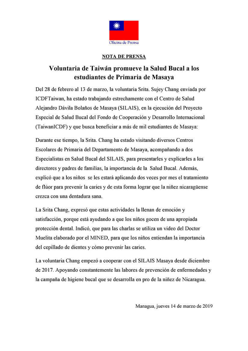  Voluntaria de Taiw&aacute;n promueve la Salud Bucal a los estudiantes de Primaria de Masaya