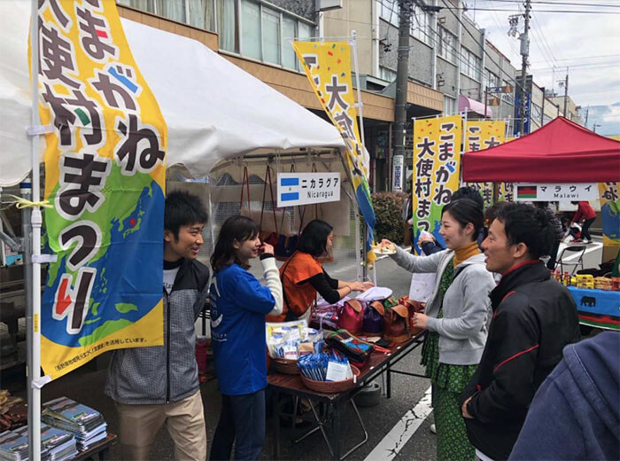 feria-turismp-japon-nicaragua-presente