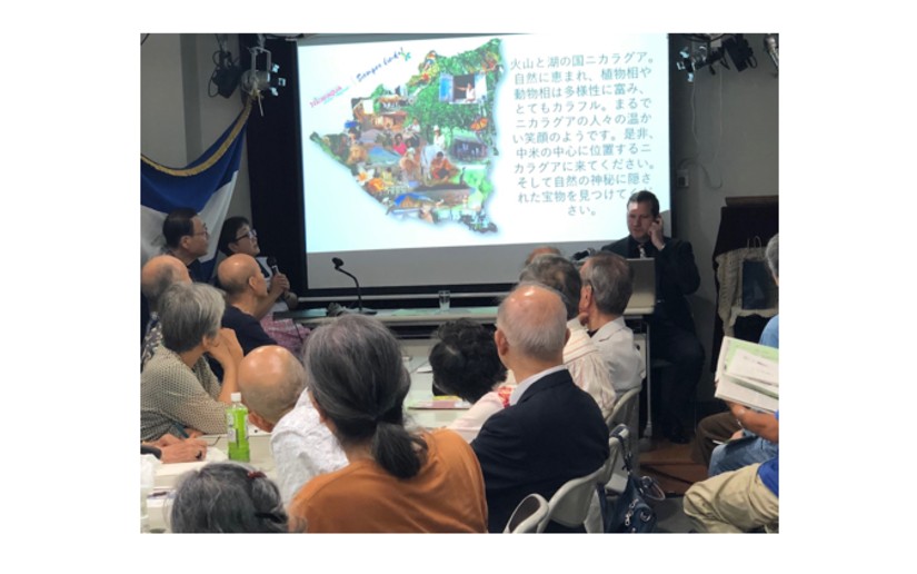 japon-nicaragua-encuentro