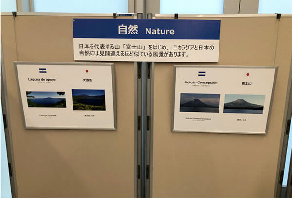 exposicion-fotografica-japon-nicaragua