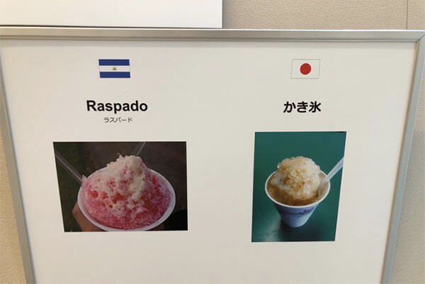 exposicion-fotografica-japon-nicaragua