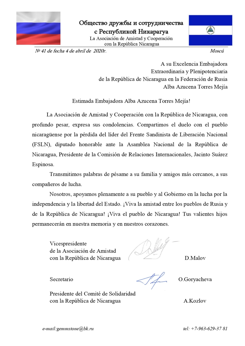 condolencias