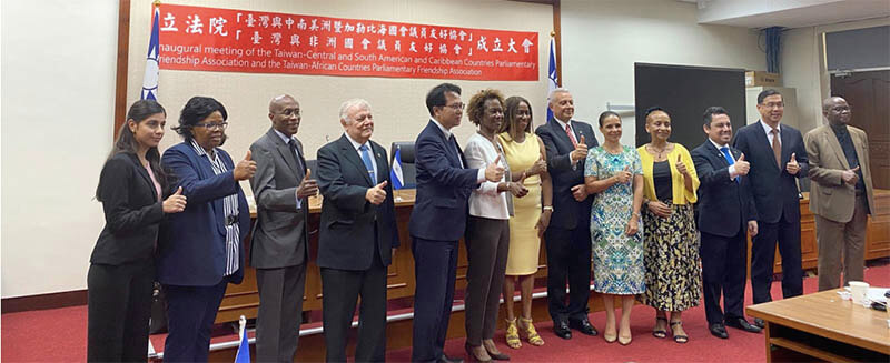 reunion-inaugural-asociacion-parlamentaria-amistad-taiwan-america-latina