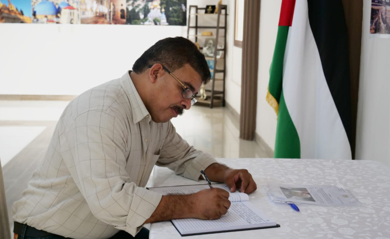 palestina