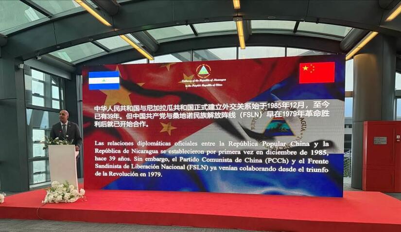 china-nicaragua4