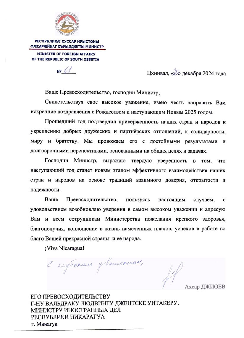 --61-20-12-24-Valdrack-Ludwing-Jaentschke-Whitaker_1