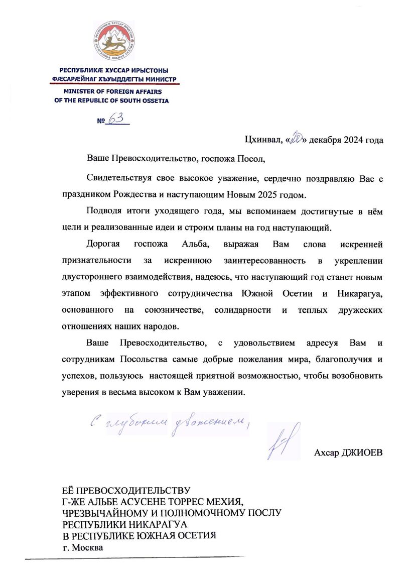 -63-20-12-24-Alba-Asucena-Torres-Mejia_1