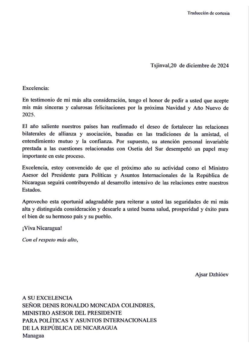 -64-20-12-24-Denis-Ronaldo-Moncada-Colindres_2