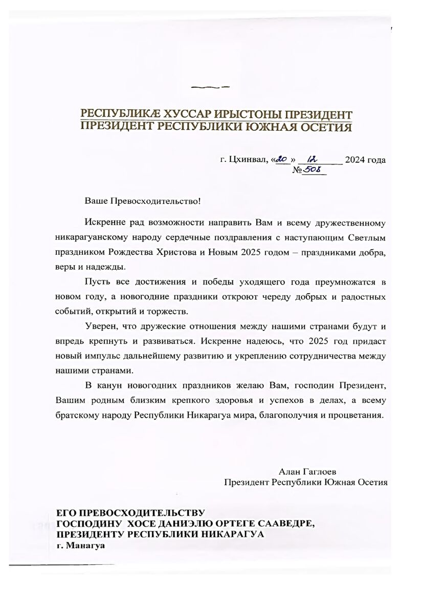 Carta-del-Pdte-de-Osetia-del-Sur-al-Cmdte-Daniel---Diciembre-2024_2
