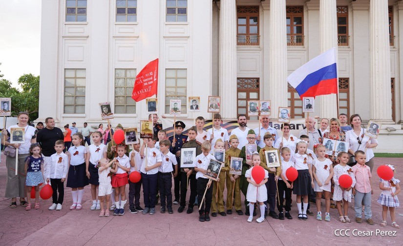 RUSIA
