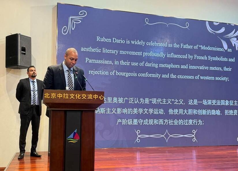 Embajada-de-Nicaragua-en-Beijing2