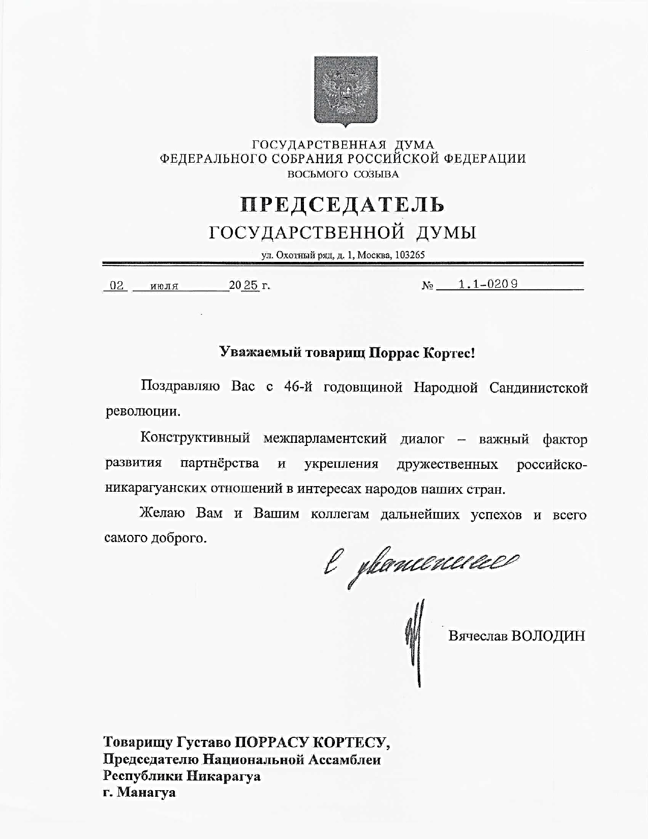 MENSAJES-DEL-PRESIDENTE-DE-LA-DUMA-ESTATAL-DE-RUSIA---16-JUL-2025_page-0008