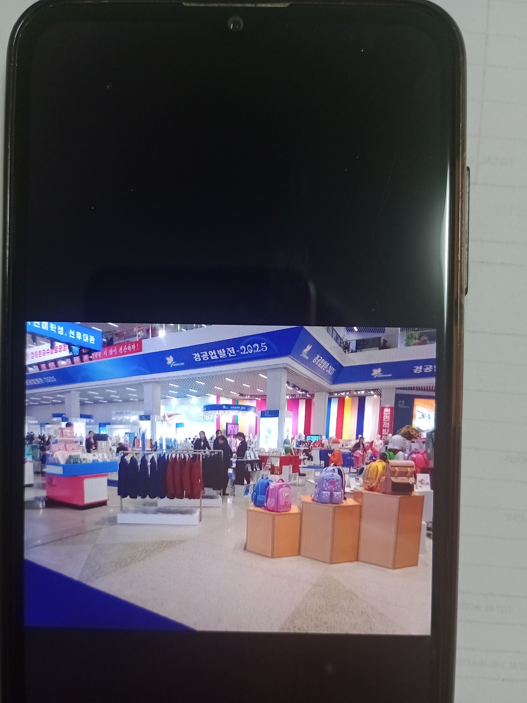 COREA11