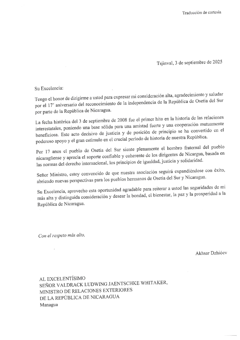 письмо-МИД-РЮО-А-Джиоева-в-адрес-МИД-Никарагуа-Вальдраку-Джентске-Уитакеру--от-3-09-25г-_page-0001