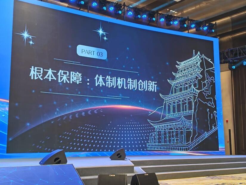 cHINA-5