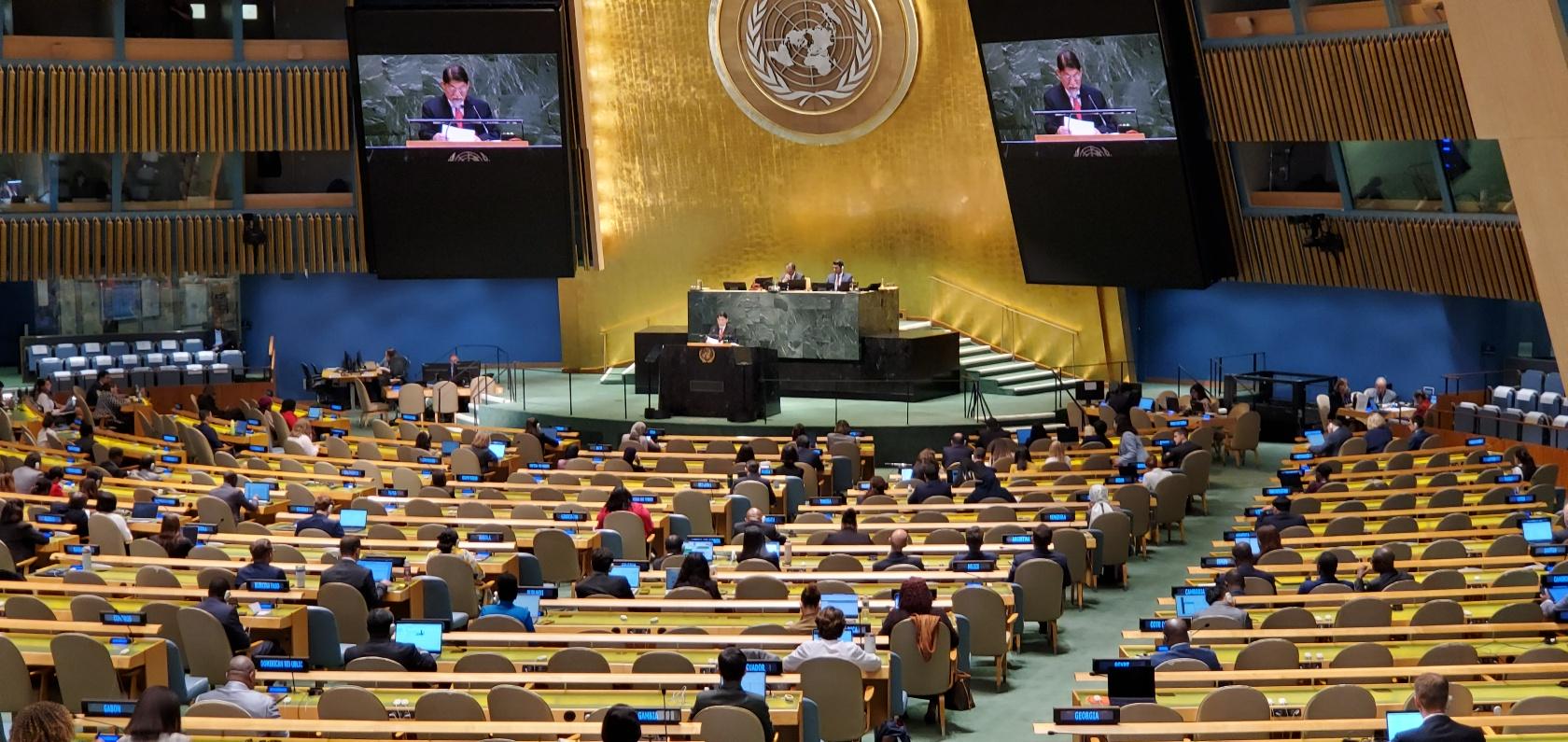 ONU4
