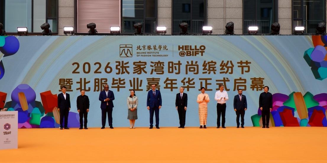 Emb--Nic--en-China--(1)