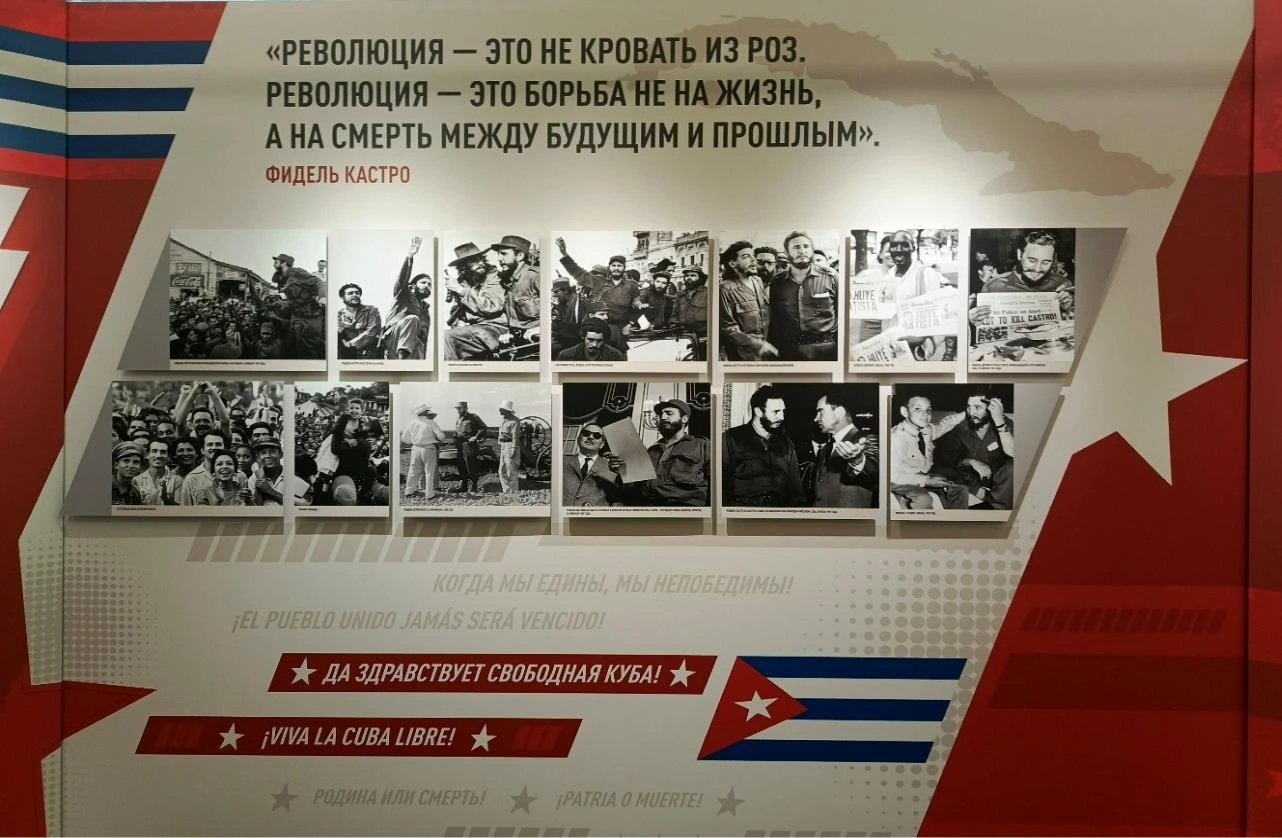 MOSCU2