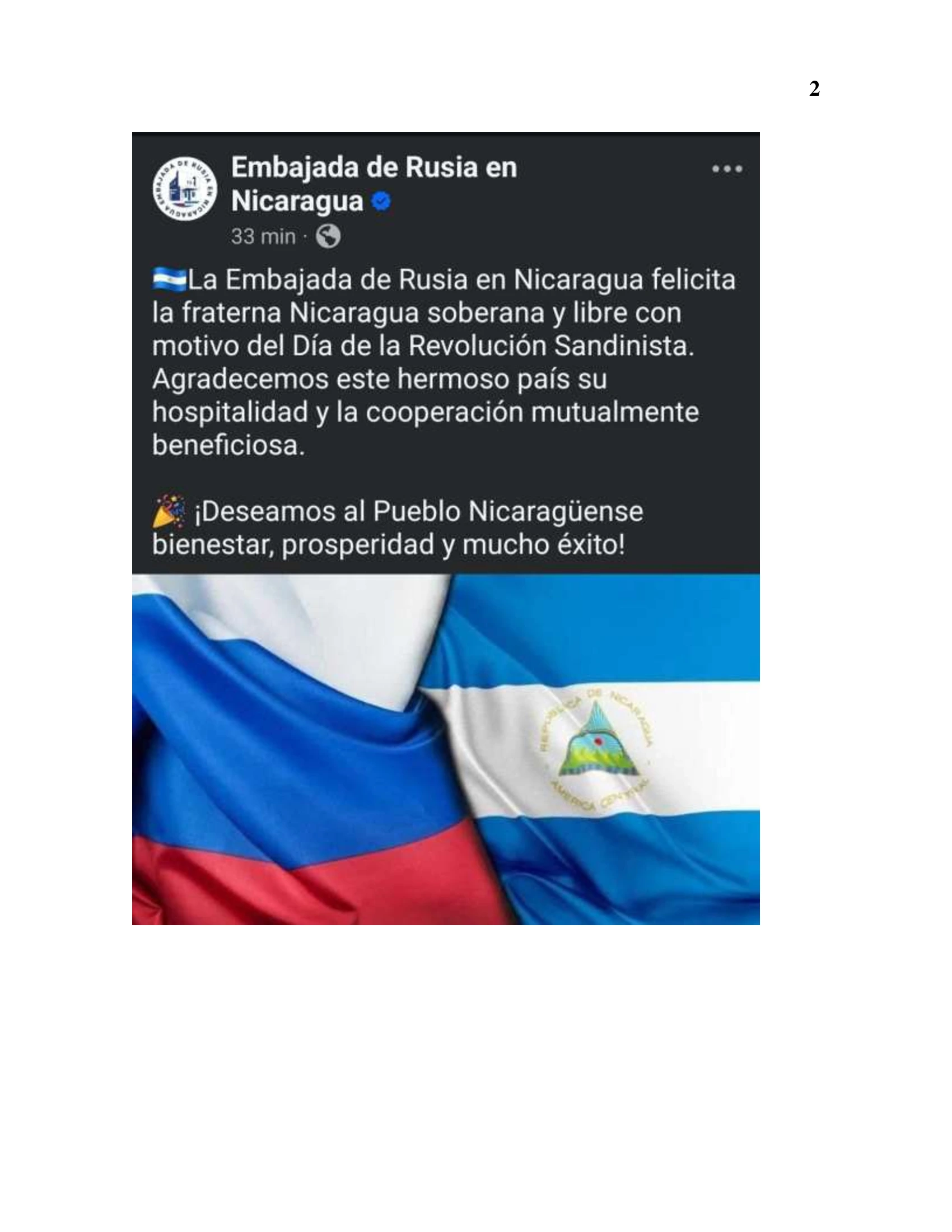 FELICITACIONES2