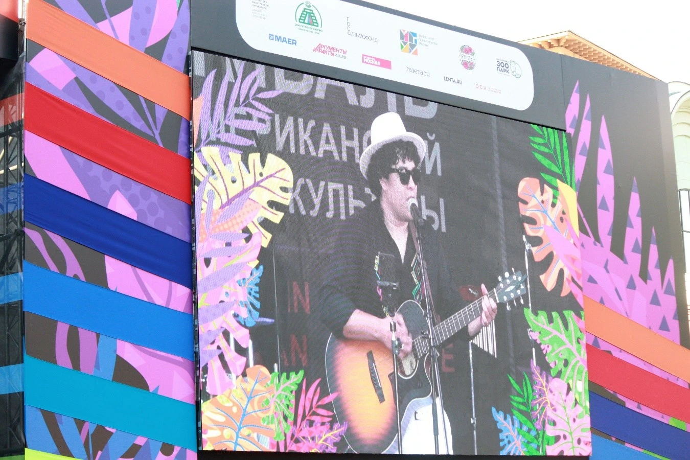 FESTIVAL16