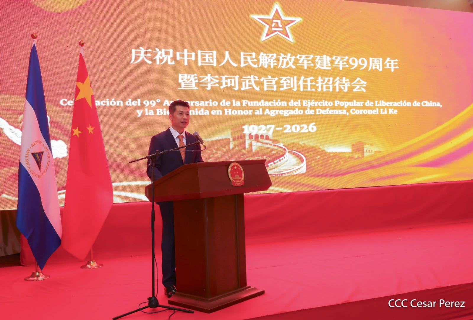 CHINA-(7)