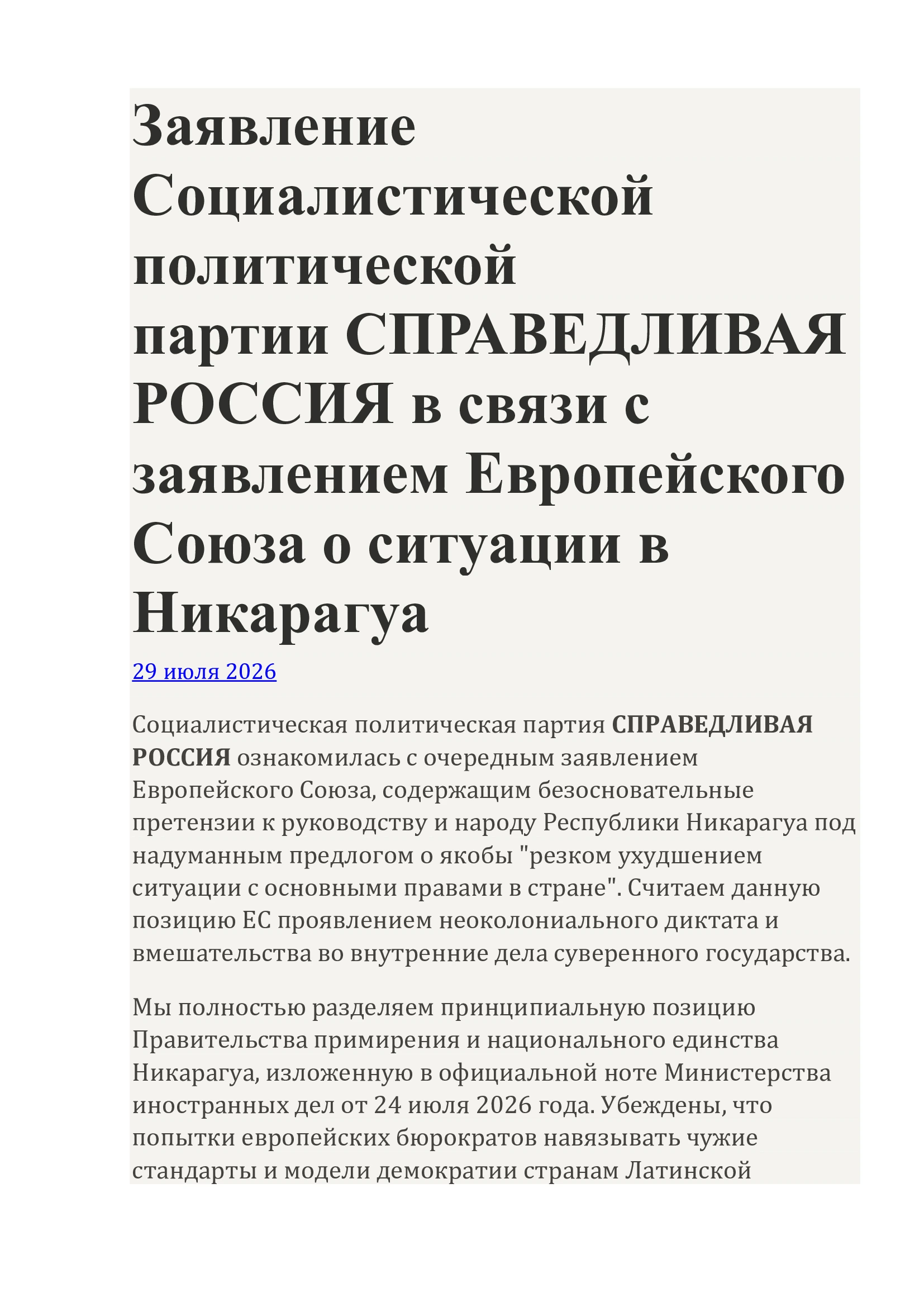 RUSIA1