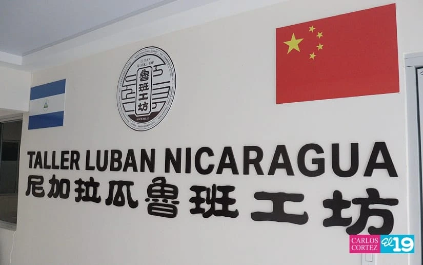 LUBAN8
