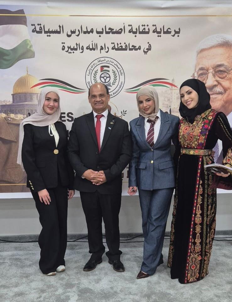 PALESTINA--(4)