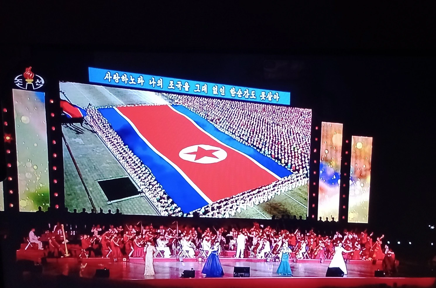 COREA7