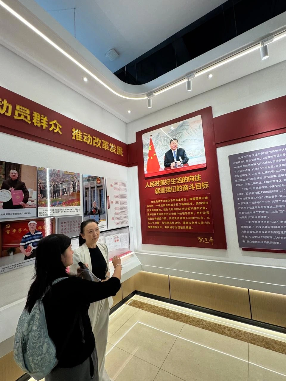CHINA9
