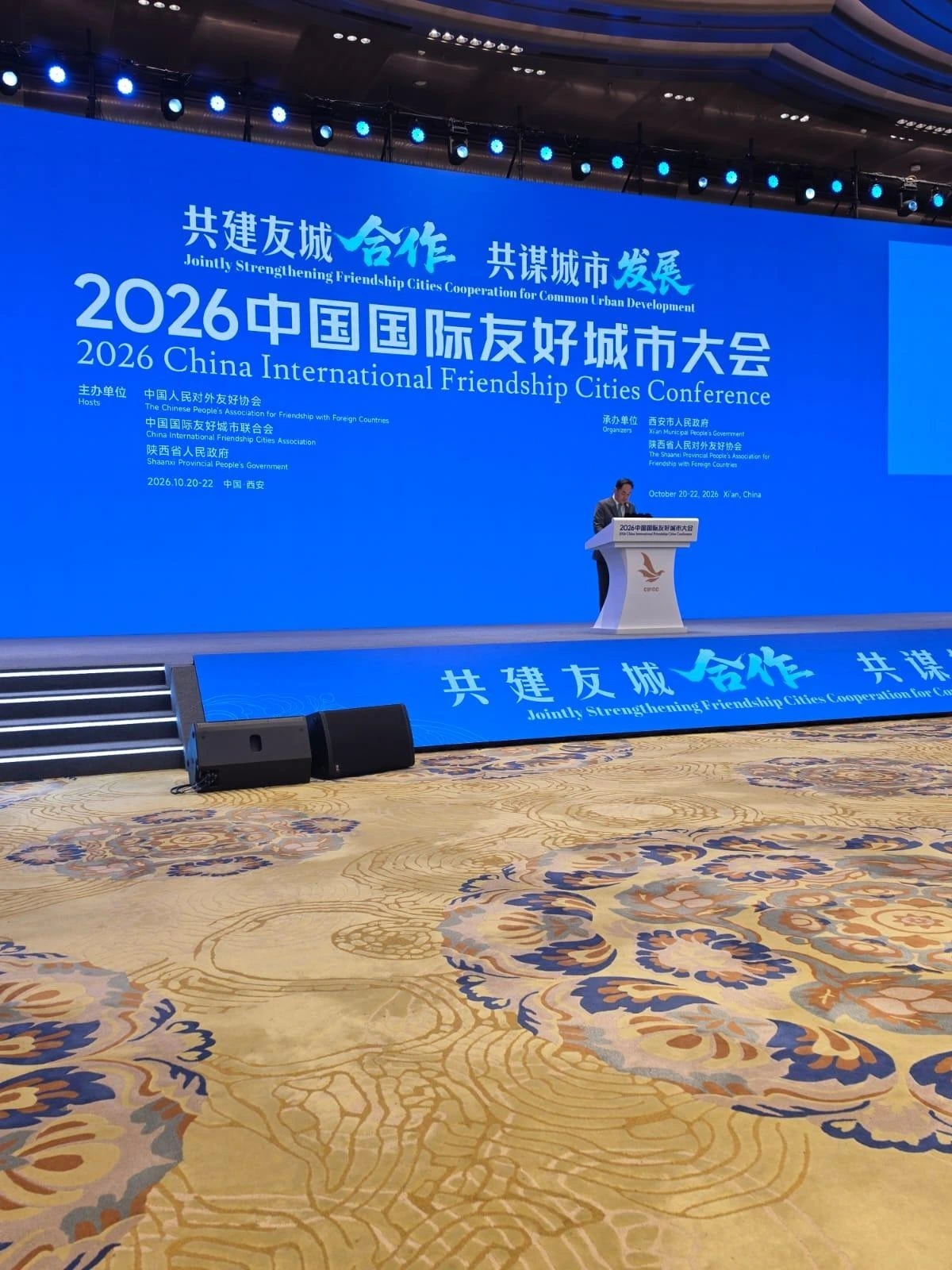 CHINA3