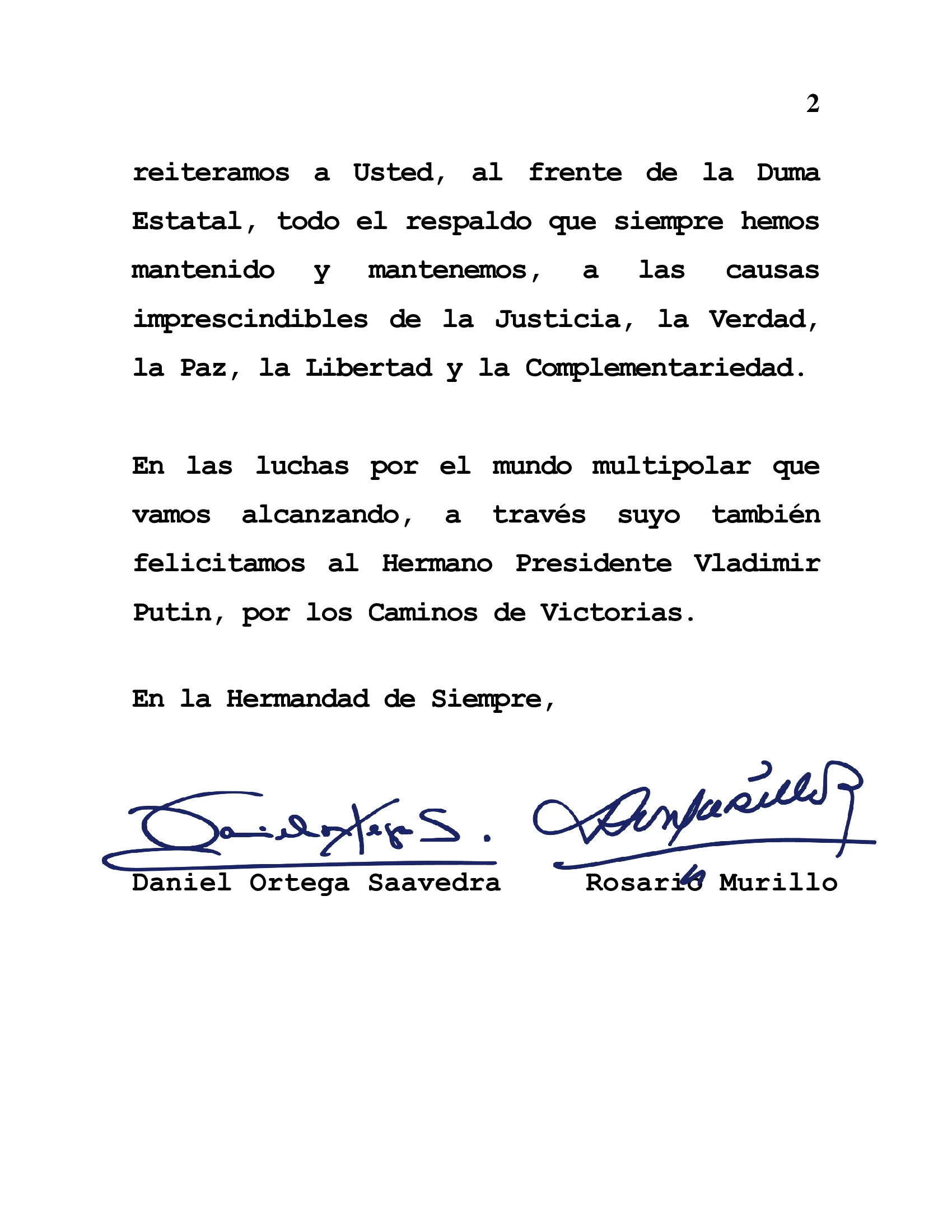 DUMA-(2)